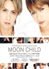Moon Child (2003)2.jpg